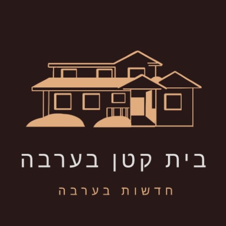 22a0b56b-4b09-453f-b7ea-50bd72152960 (קטן) (בינוני)